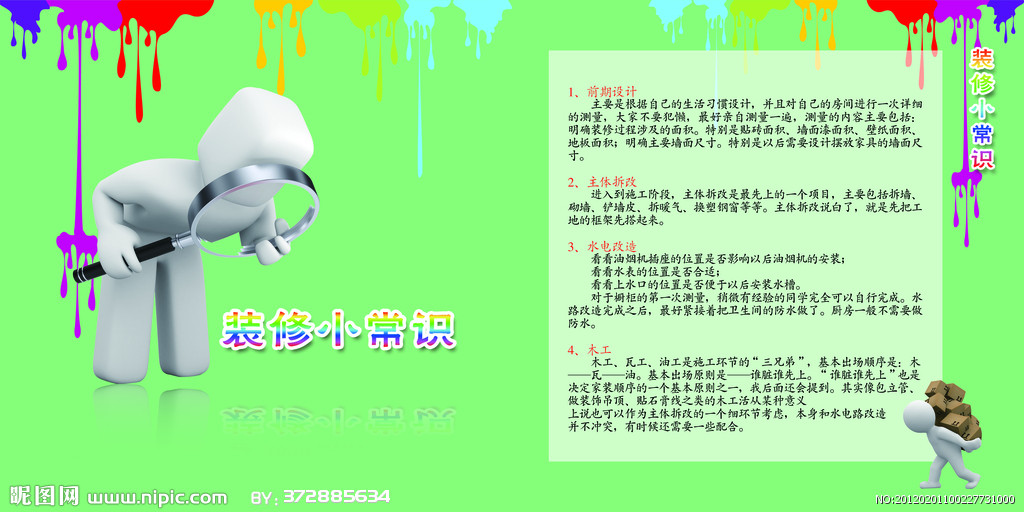 图片1.jpg