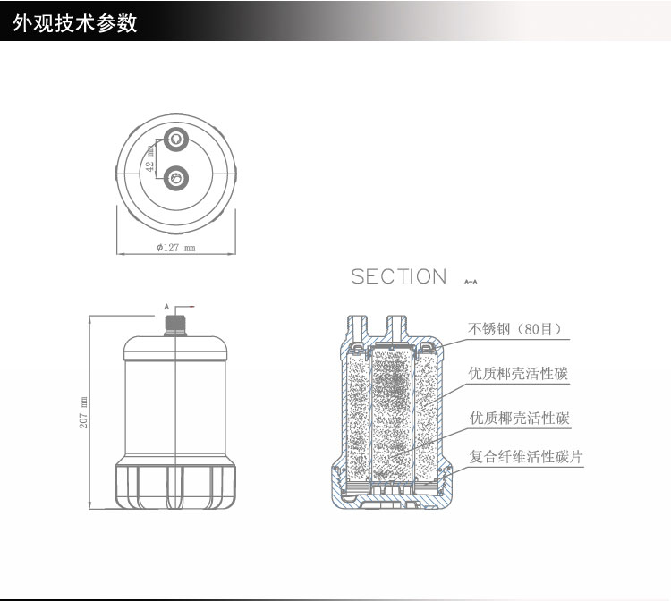 直饮洁净净水宝
